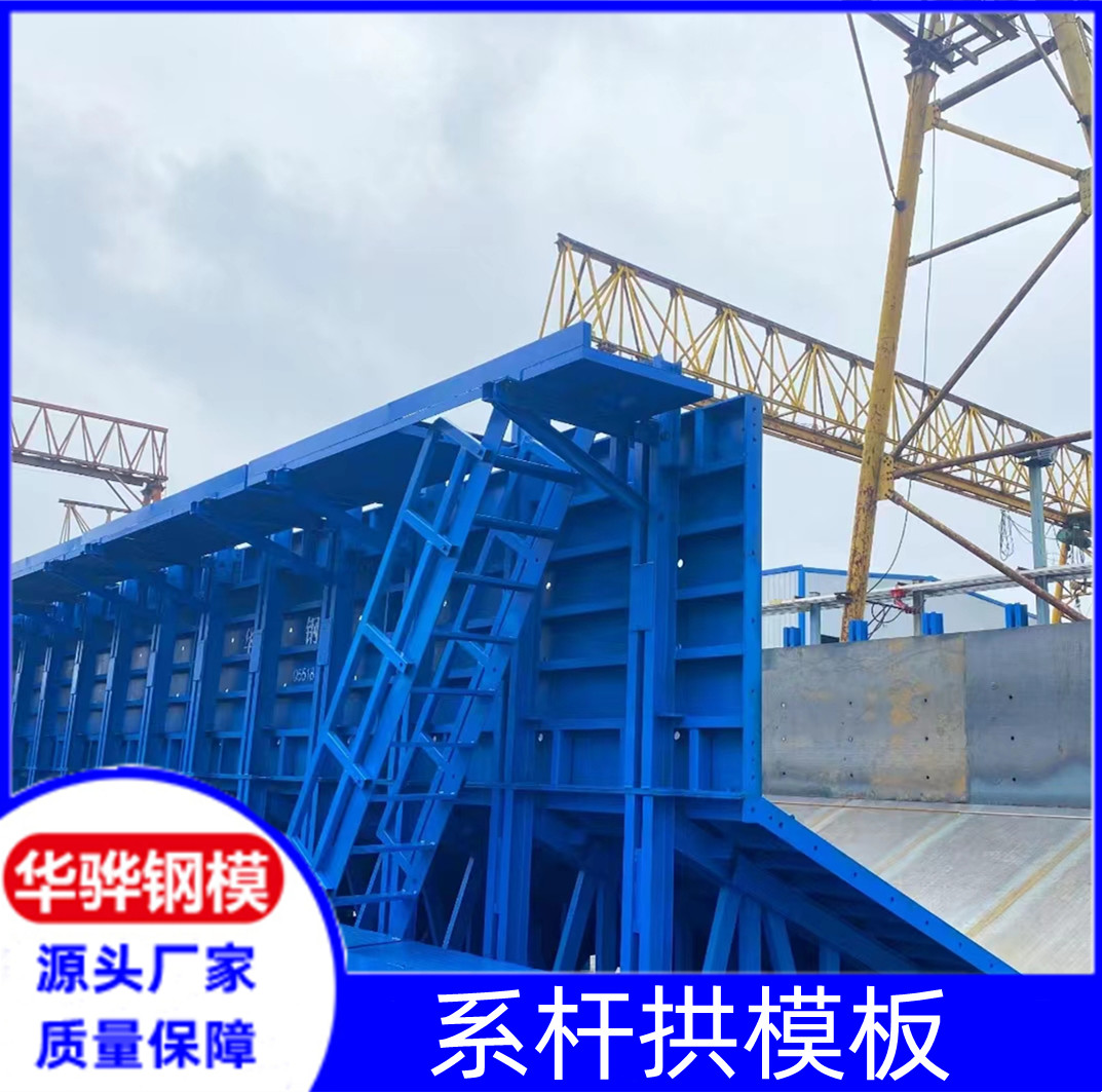 浙江温州市厂家直营站房墩柱模板液压钢模板护栏钢模板可定制
