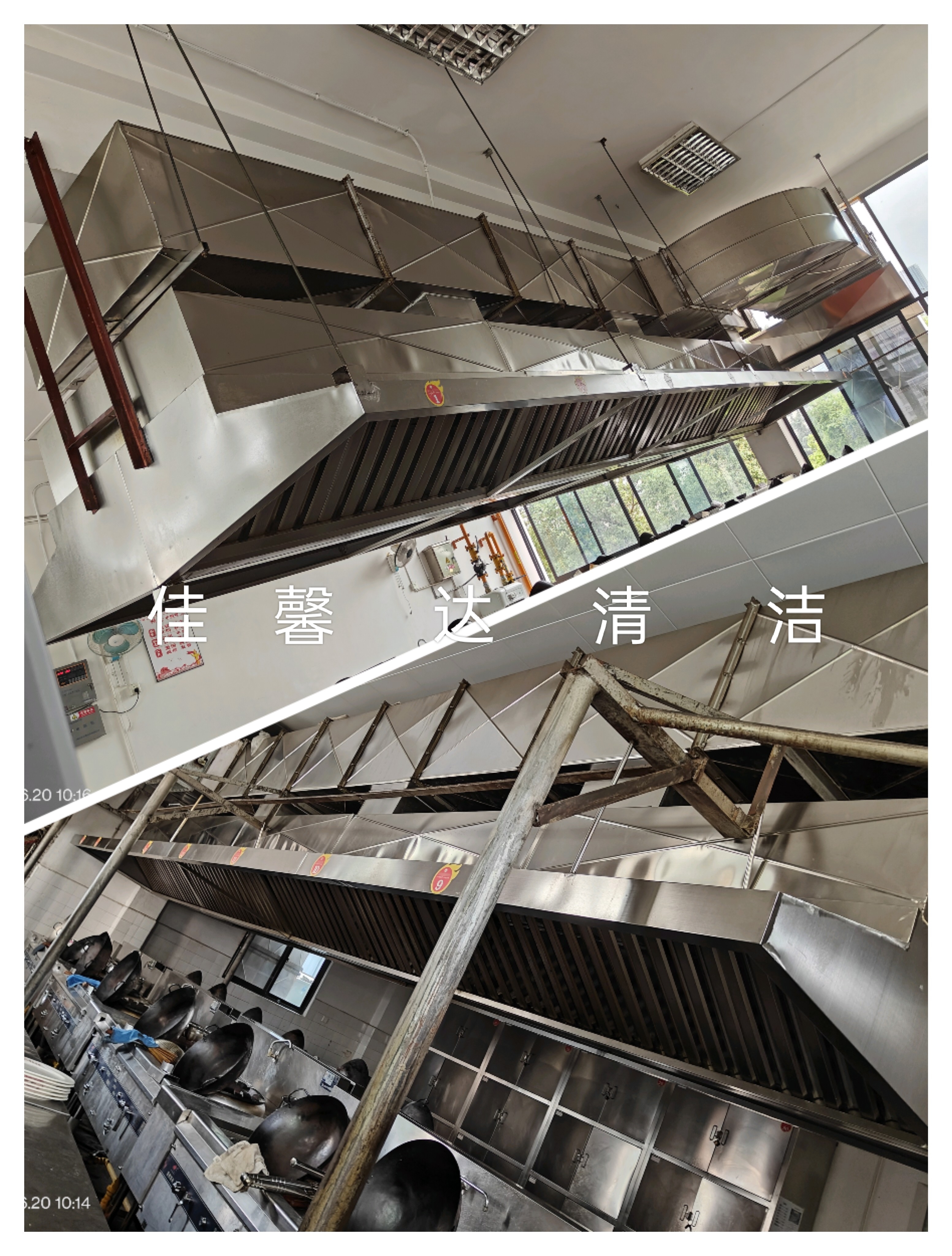 眉山仁寿抽油烟机清洗仁寿厨房设备清洗公司仁寿烟道清洗