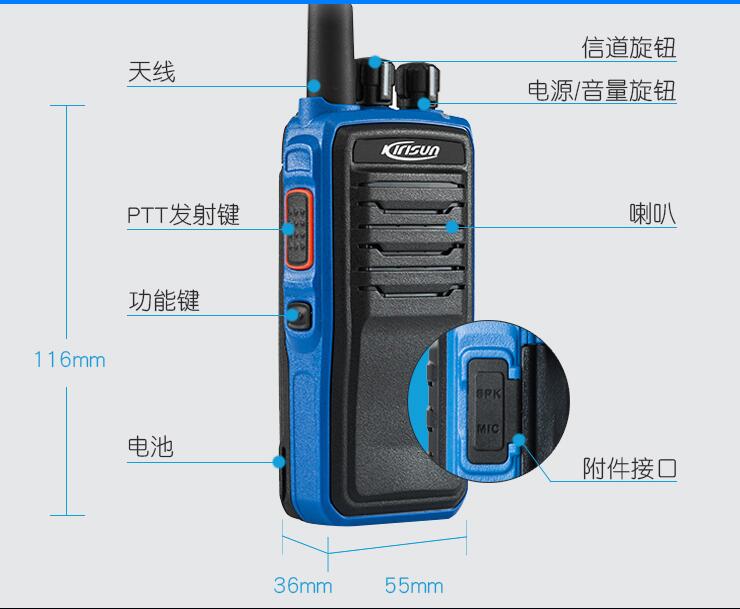 东营河口区对讲机科立讯DP515数字防爆