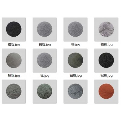 高纯金属/非金属粉末/纳米材料/化合物  科研实验专用品质