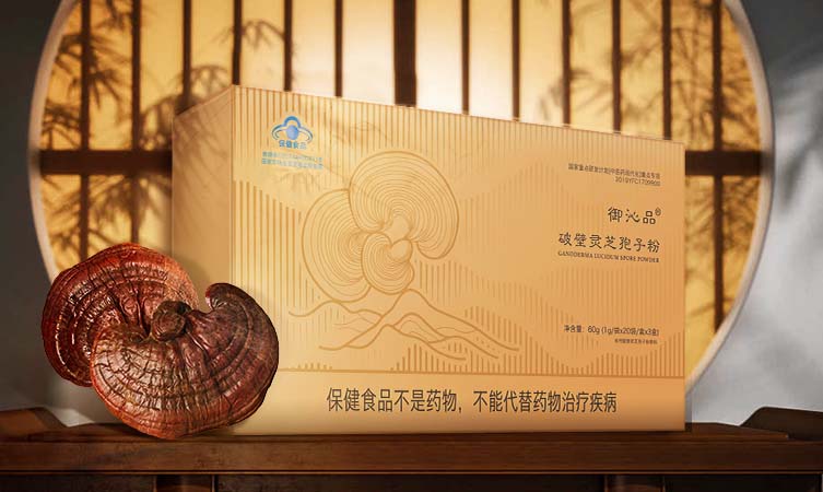 提供灵芝孢子油、破壁灵芝孢子粉，配精美礼盒，寻全渠道合作
