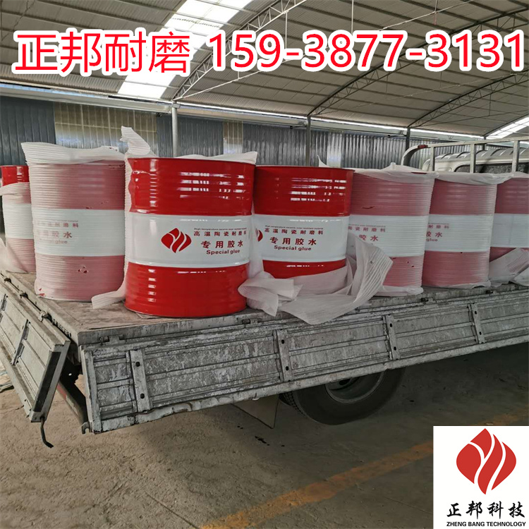 河南火电厂耐磨胶泥厂家电话 防磨料施工方法