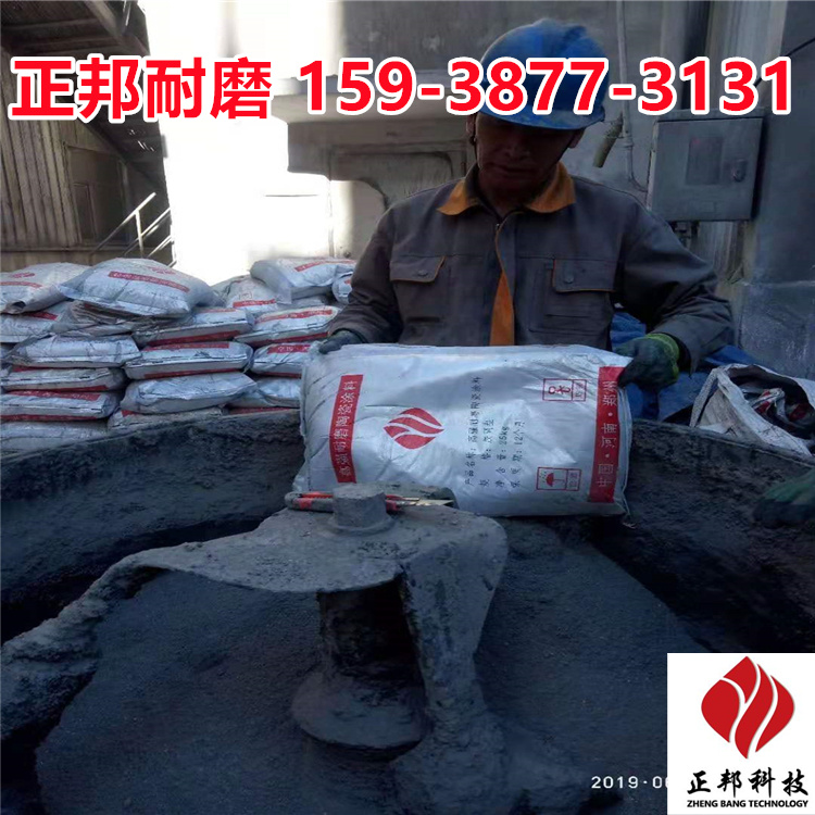 洛阳钢铁厂防磨胶泥厂家电话 耐磨涂料使用方法