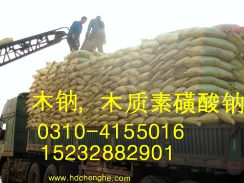 木钠 木质素磺酸钠 混凝土缓凝剂 减水剂 建筑水泥添加剂