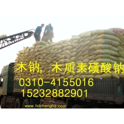 木钠 木质素磺酸钠 混凝土缓凝剂 减水剂 建筑水泥添加剂